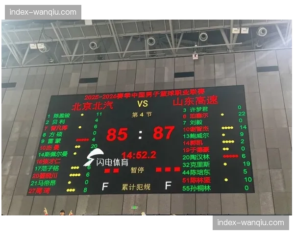 山西主场100-94力克山东,张宁末节关键得分止住连败 山西主场100-94力克山东,张宁末节关键得分止住连败